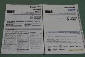 最新最全の Strada カーナビ Cn Hw800d パナソニック カーナビ Guiacieneguilla Com