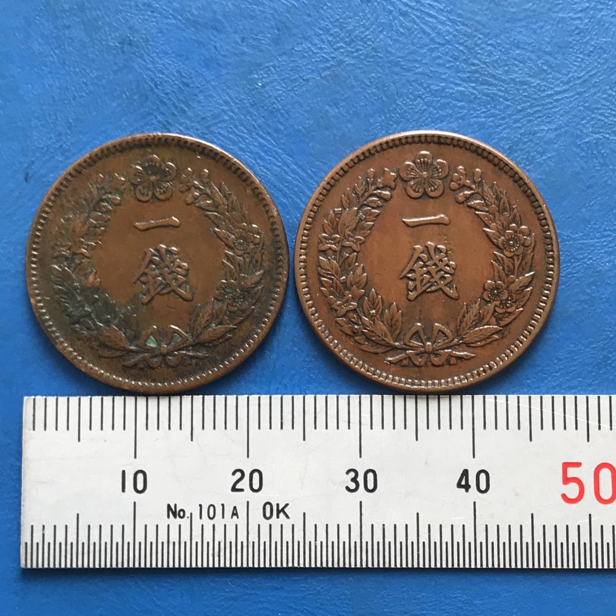 ☆在外貨幣【朝鮮1銭銅貨（小型）：隆熙2年/3年 2枚