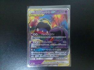 アローラ ベトベトンのヤフオク の相場 価格を見る ヤフオク のアローラ ベトベトンのオークション売買情報は9件が掲載されています