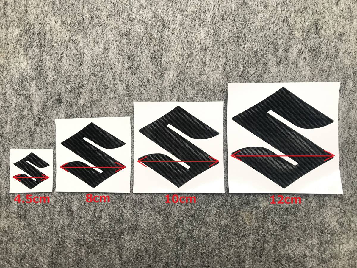 Sマークエンブレムステッカー10cm◇オレンジ◇スズキ◇10センチ 