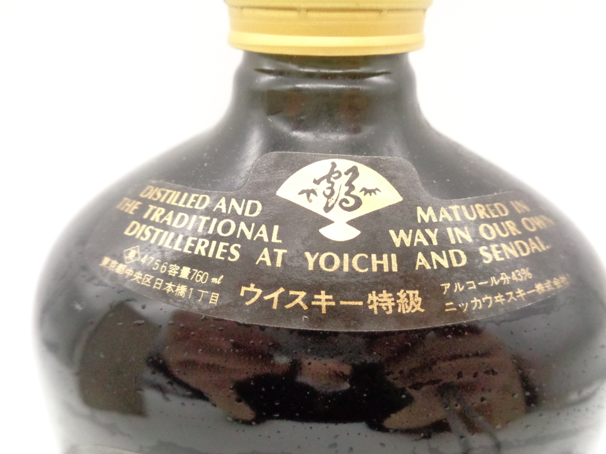同梱OK商品】NIKKA WHISKY G&G 黒びん ニッカ ウイスキー 特級 760ml 