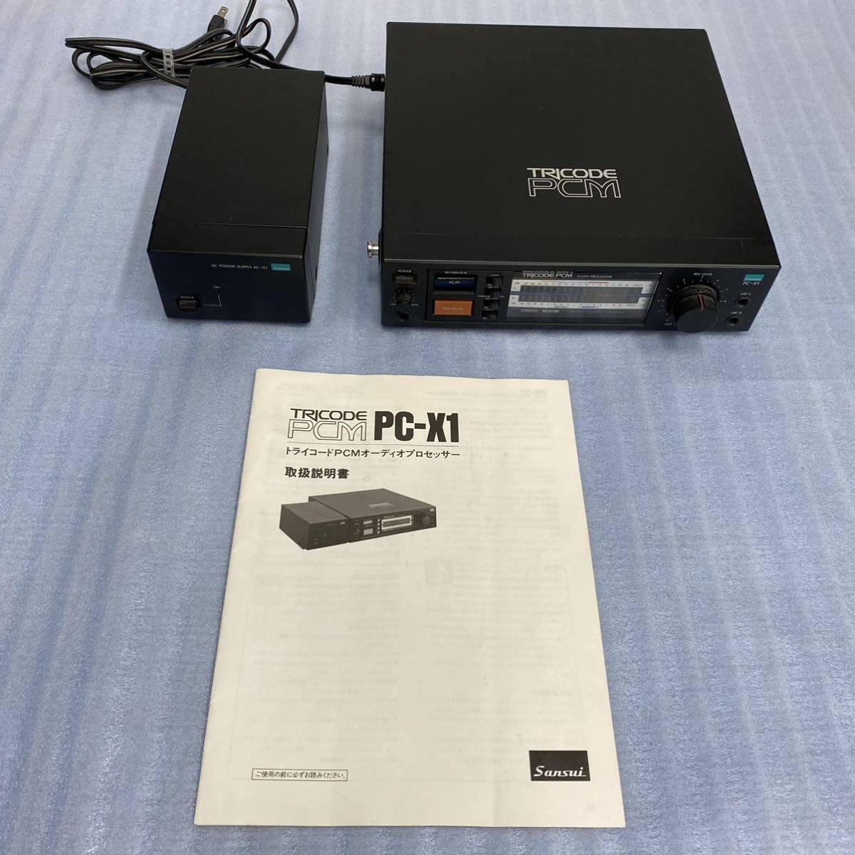 SANSUI(サンスイ)TRICODE PCM AUDIO PROCESSOR(トライコードPCM