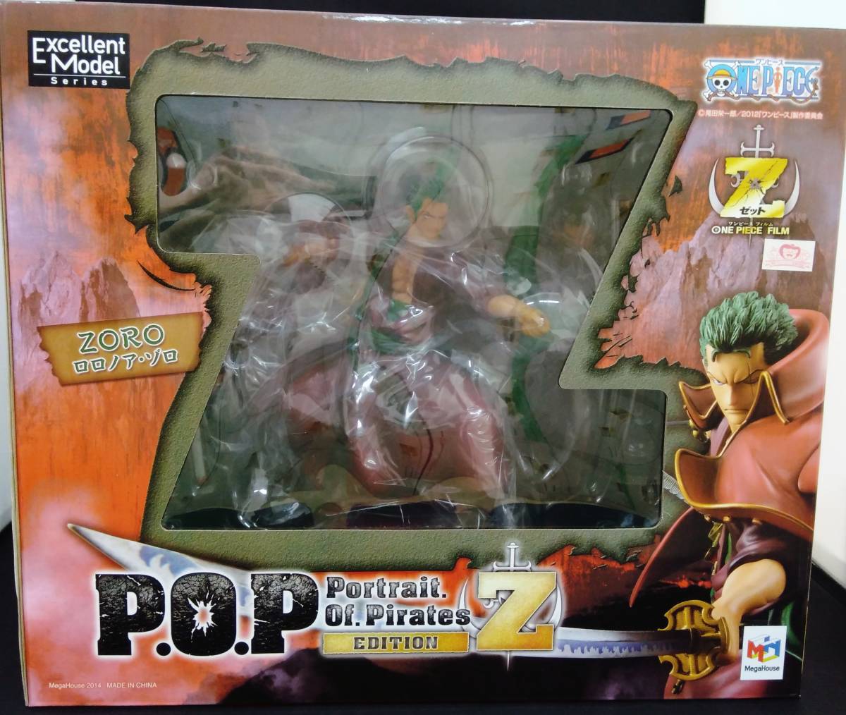 未開封品 フィギュア P.O.P EDITION-Z ロロノア・ゾロ 【公式通販】