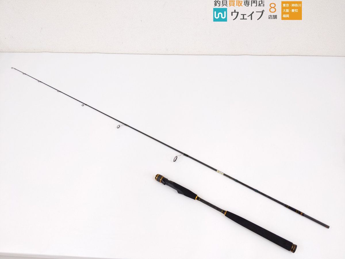 アブガルシア オーシャンフィールド ライトジギング OFLS 62/120
