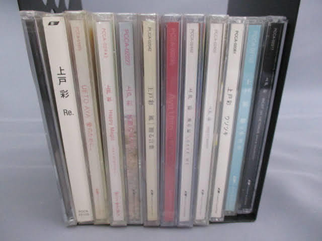 上戸彩 Cd 約12点セット 非売品 多数あり ウソツキ Re 愛のために 贈る言葉 夢のチカラ 女優 歌手 まとめ 大量 R その他 売買されたオークション情報 Yahooの商品情報をアーカイブ公開 オークファン Aucfan Com 上戸彩 Cd 約12点セット 非売品 多数あり ウソツキ Re 愛のために 贈る言葉 夢のチカラ 女優 歌手 まとめ 大量 R その他 売買されたオークション情報 Yahooの商品情報をアーカイブ公開 オークファン Aucfan Com