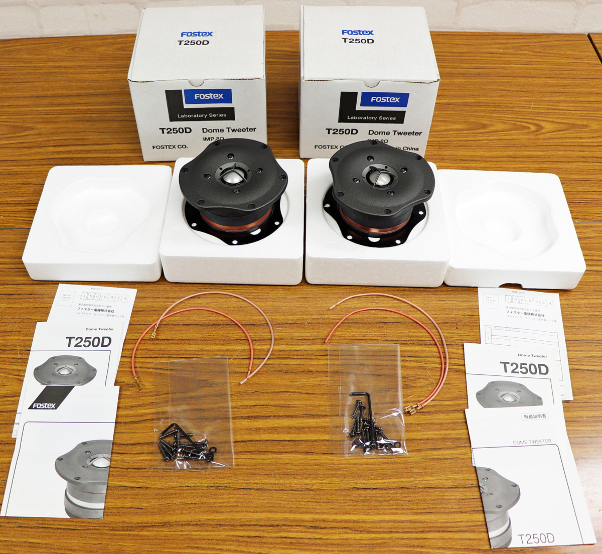 T250D fostex t250d（TV・オーディオ・カメラ）の通販 - フォステクス 