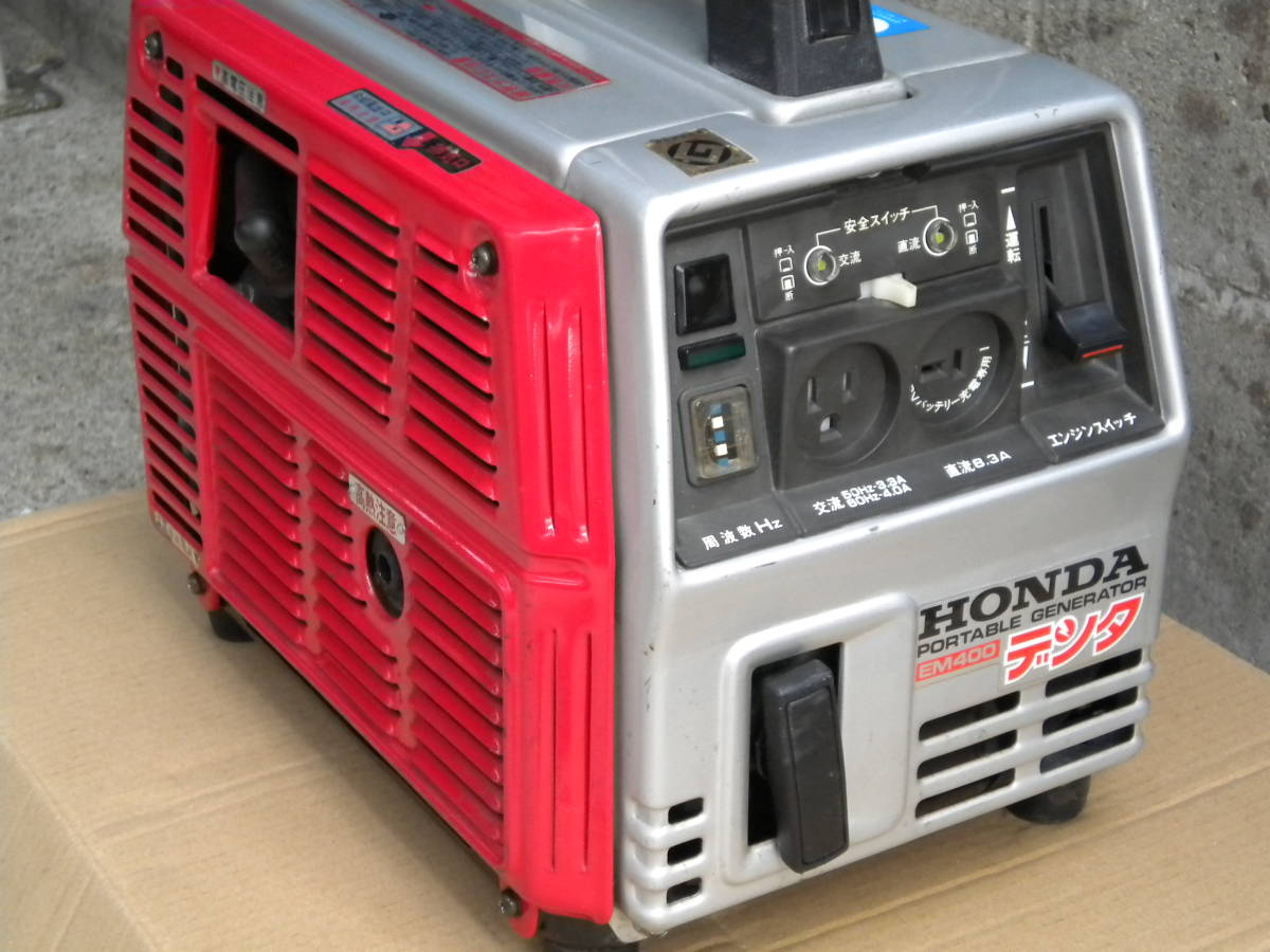 HOND ホンダ デンタ EM400 50/60Hz 稼働品 デンタ EM400 ホンダ 発電機