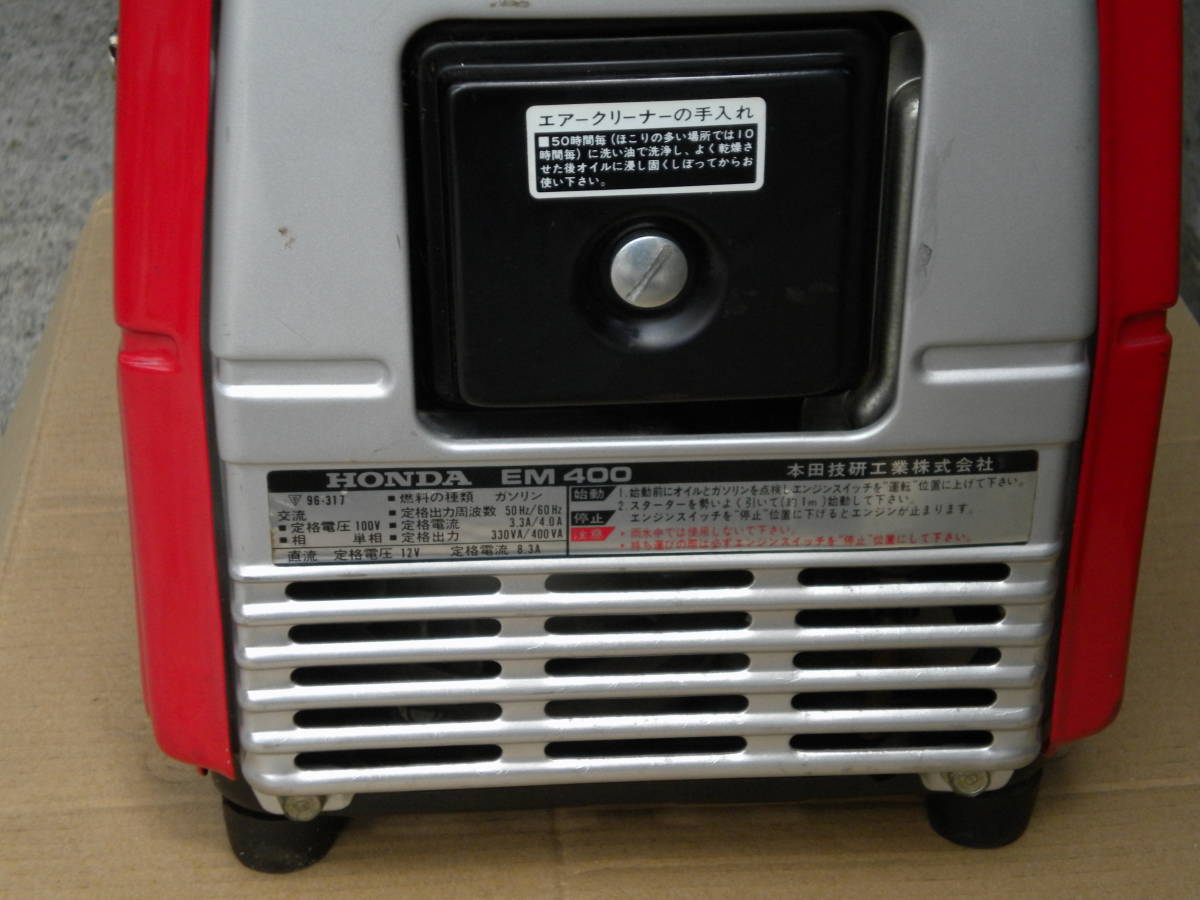 【美品】ホンダ HONDA DENTA ポータブル発電機 EM-400 Honda | パワープロダクツ アーカイブ 「EM400」