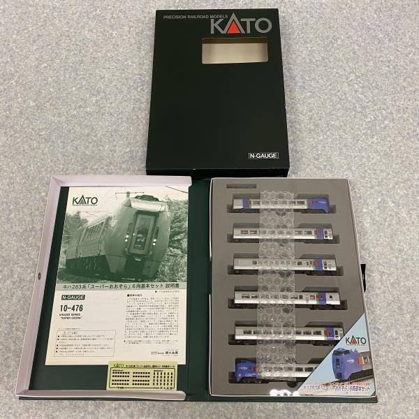 グリーンマックス【4012・キハ75形1次車・2両セット】