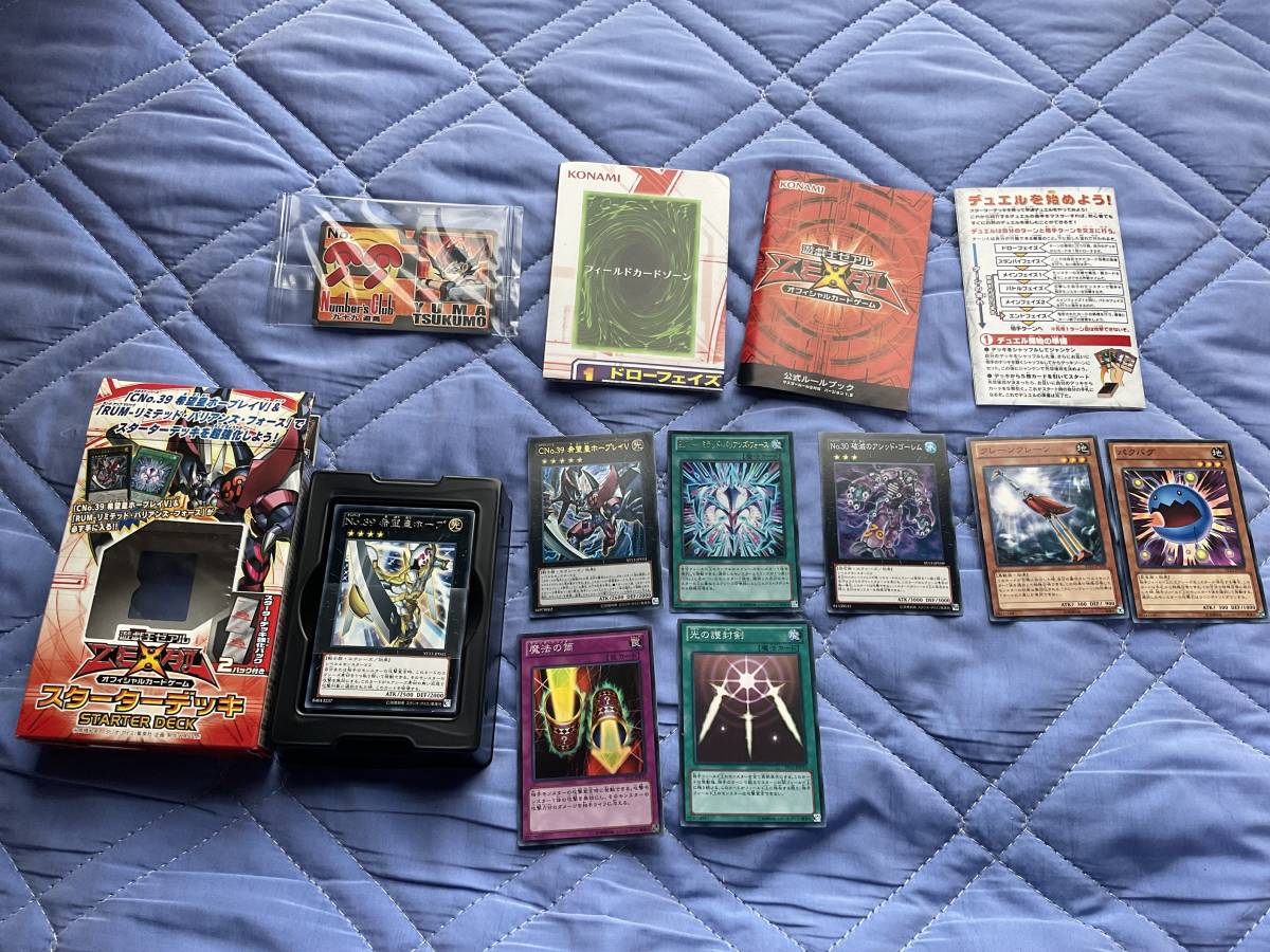 値引可能】遊戯王 OCG コレクション デッキ ストレージ ファイル 大量引退