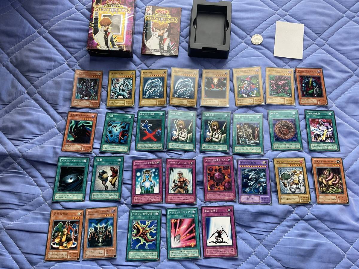 遊戯王 ストラクチャーデッキ スターターデッキ まとめ売り 引退 