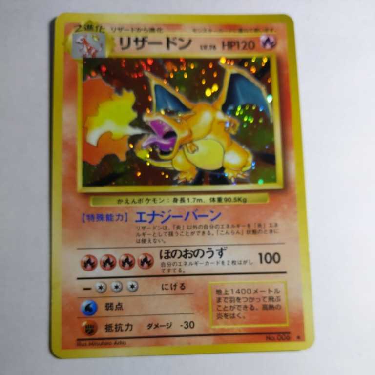 ポケモンカード 旧裏 極美品 旧裏公式通販 ゆ*記様 美