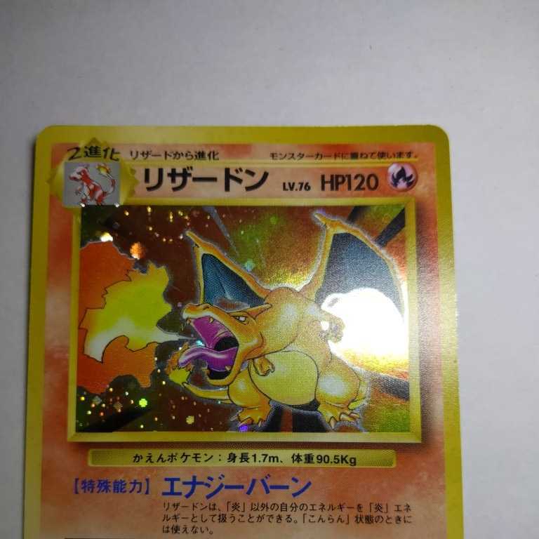 ポケモンカード 旧裏 極美品 旧裏公式通販 ゆ*記様 美