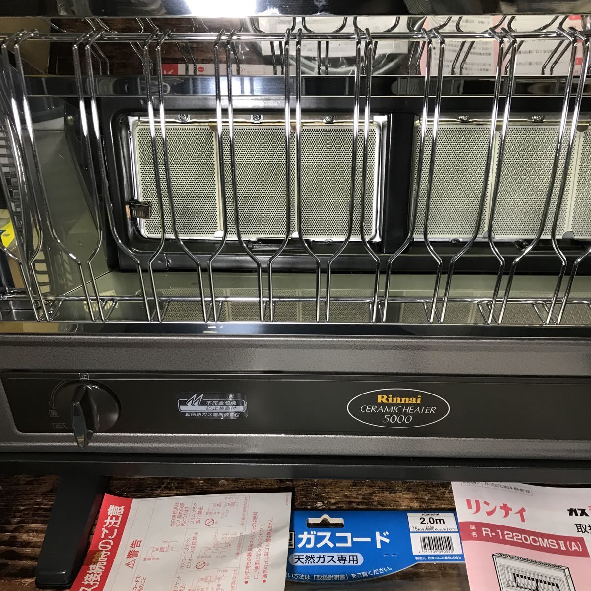 中古　Rinnai CERAMIC HEATER 5000 ガスストーブ 中古 Rinnai CERAMIC HEATER 5000 ガスストーブ 中古 Rinnai CERAMIC