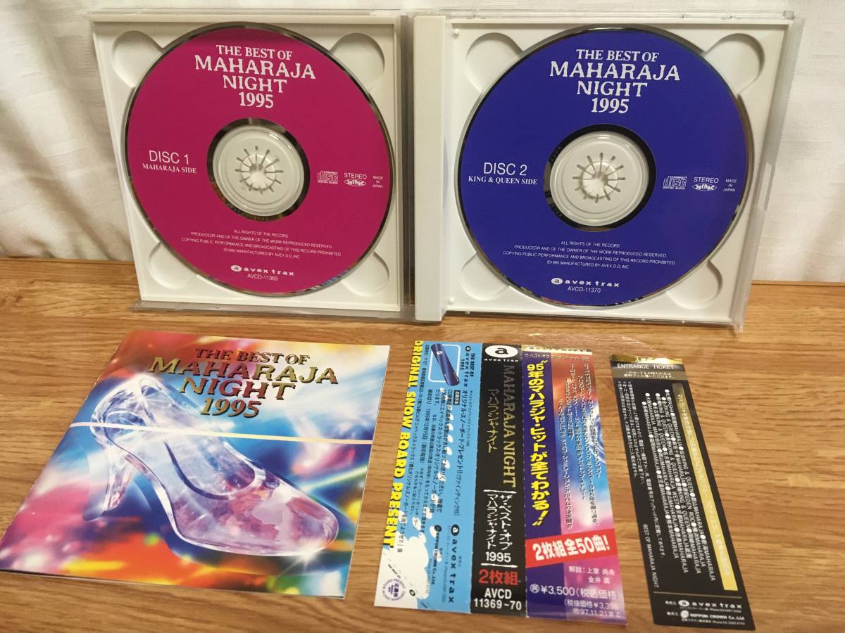 The Best Of Maharaja Night x – 0 CD 1 (Mixed, Compilation Mixed 