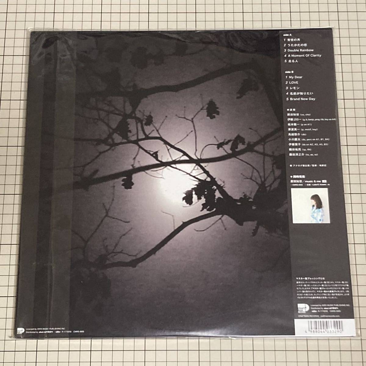 原田知世／noon moon 12インチアナログレコード 原田知世／noon moon