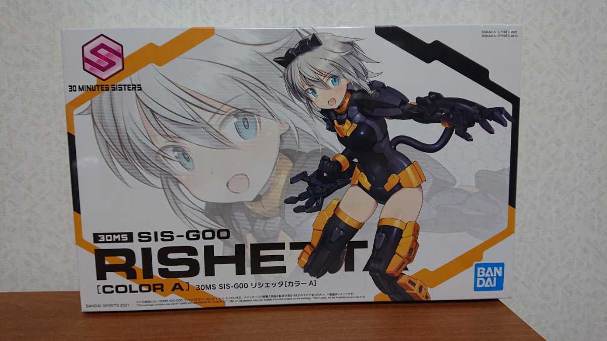 未組立】ガレージキット メタルボーイバーサス 05 イナズマン METAL