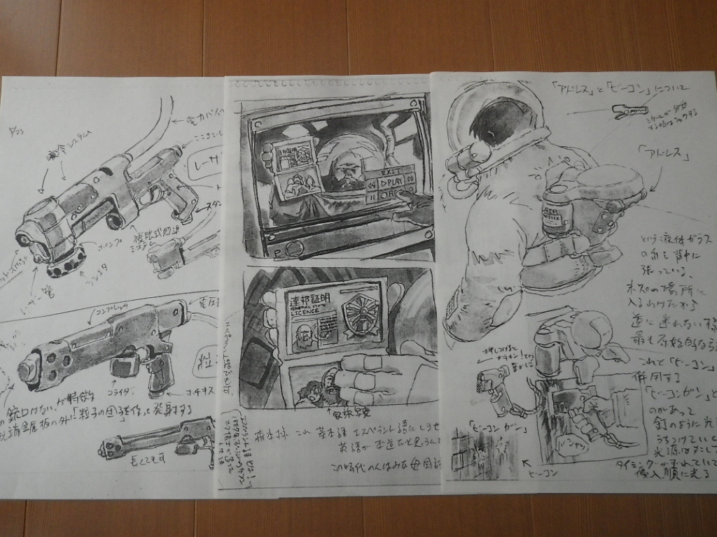 大友克洋 Memories スタッフ資料b 設定 原画 デザイン画 等 未公開画多数 森本晃司 今敏 井上俊之 磯光雄 彼女の想い スタジオ4 コミック アニメグッズ 売買されたオークション情報 Yahooの商品情報をアーカイブ公開 オークファン Aucfan Com