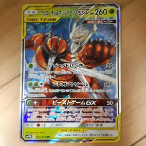 ポケモンカード マッシブーンgxのヤフオク の相場 価格を見る ヤフオク のポケモンカード マッシブーン Gxのオークション売買情報は19件が掲載されています