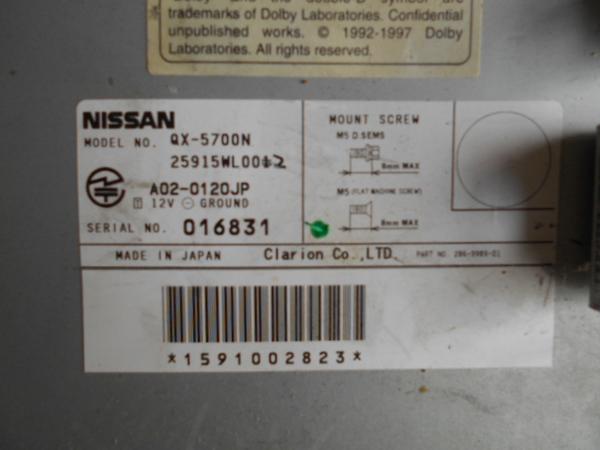 日産エルグランドE51ナビ本体※J000349C