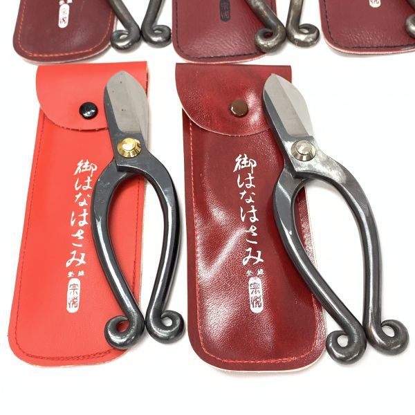 未使用?宗悦 花鋏 5点まとめてセット ケース付 生花鋏 剪定鋏 華道具 茶道具 花はさみ 2026年最新Yahoo!オークション | -生花鋏の中古品・新品・未使用品一覧 165mm (華道 生花