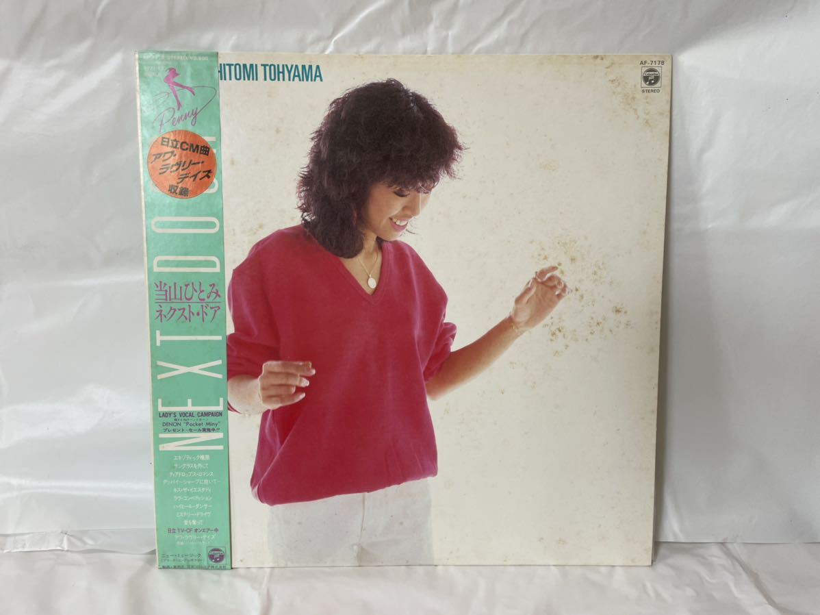 吉川晃司 CLOUDY HEART クラウディハート アナログレコードLP