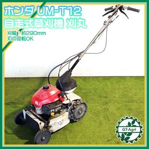 ホンダ 草刈機のヤフオク の相場 価格を見る ヤフオク のホンダ 草刈機のオークション売買情報は92件が掲載されています