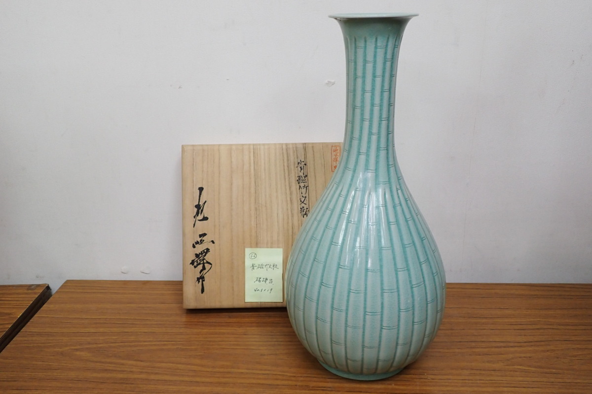 Yahoo!オークション - M186 池順鐸 高麗青磁大 「池順鐸作」の落札相場