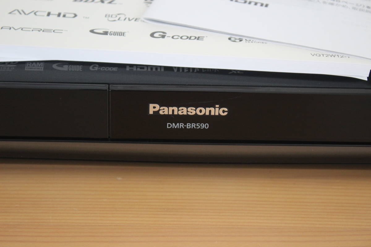 Panasonic DMR-BR590 パナソニック DIGA ブルーレイレコーダー