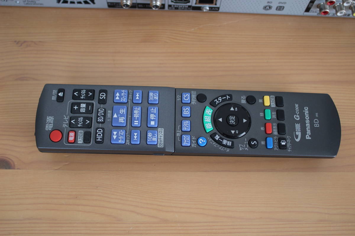 Panasonic DMR-BR590 パナソニック DIGA ブルーレイレコーダー