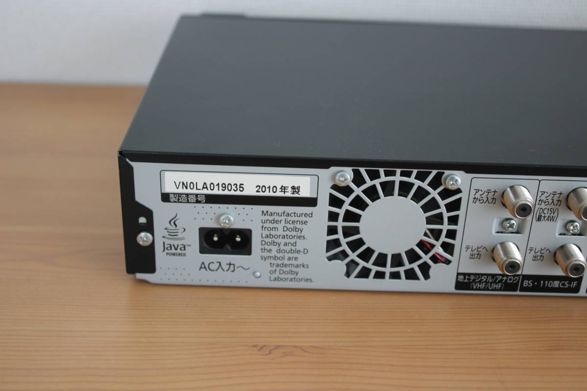 Panasonic DMR-BR590 パナソニック DIGA ブルーレイレコーダー