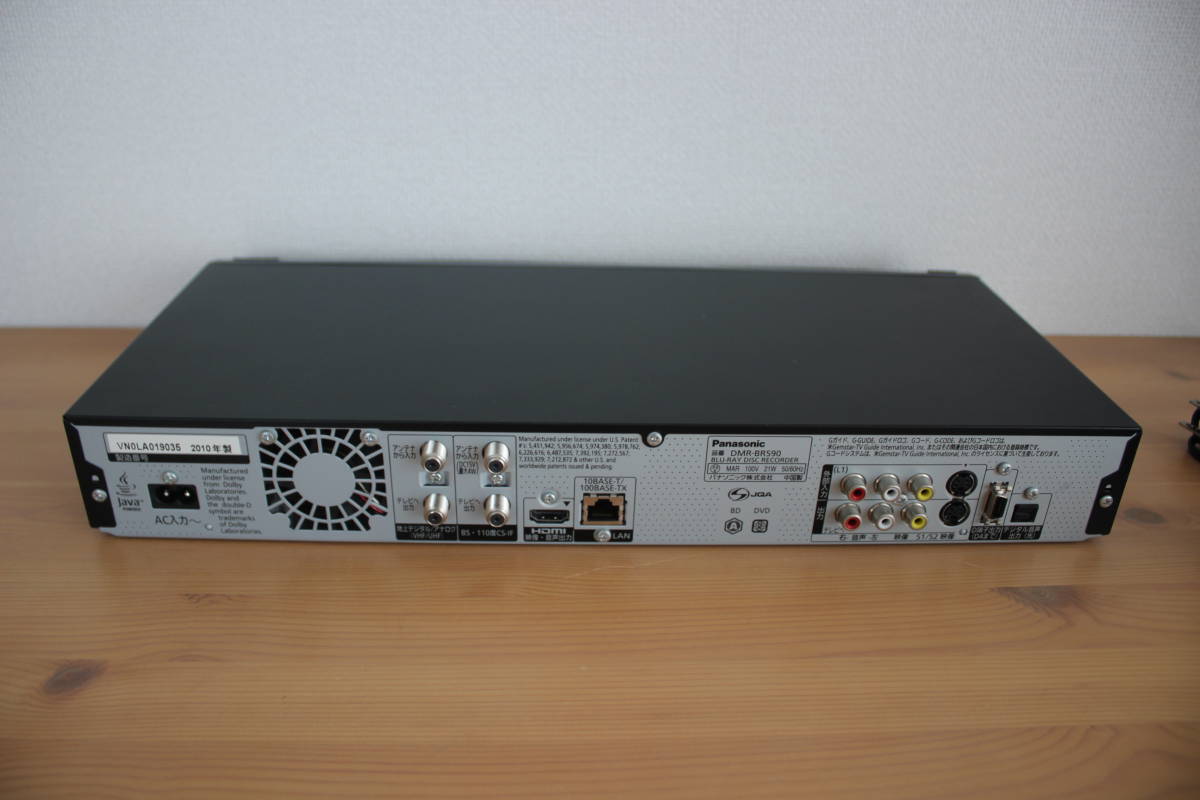 Panasonic DMR-BR590 パナソニック DIGA ブルーレイレコーダー