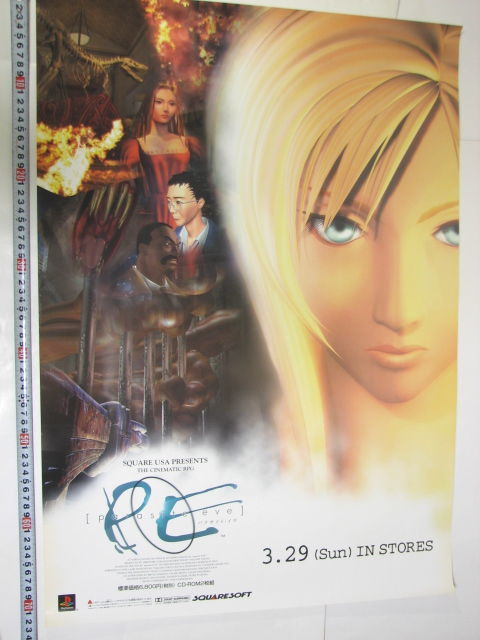Yahoo!オークション Parasite Eve ポスター」の落札相場 「パラサイト