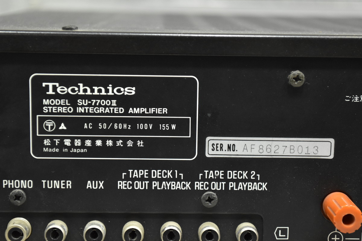 Technics プリメインアンプ SU-7700 テクニクス SU-7700II ジャンク