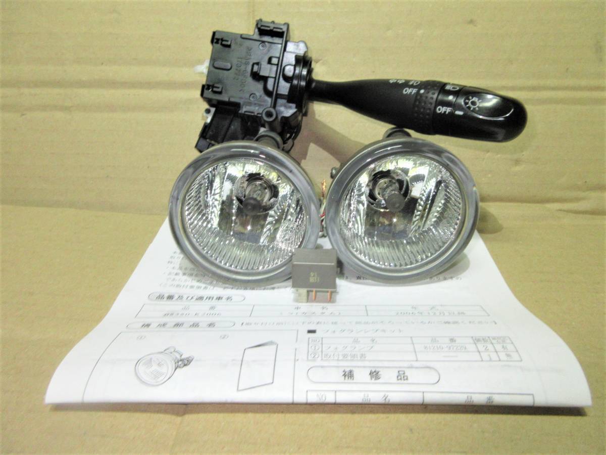 フォグランプ リレーハーネス ミラ L275S フォグ ダイハツ ミラ