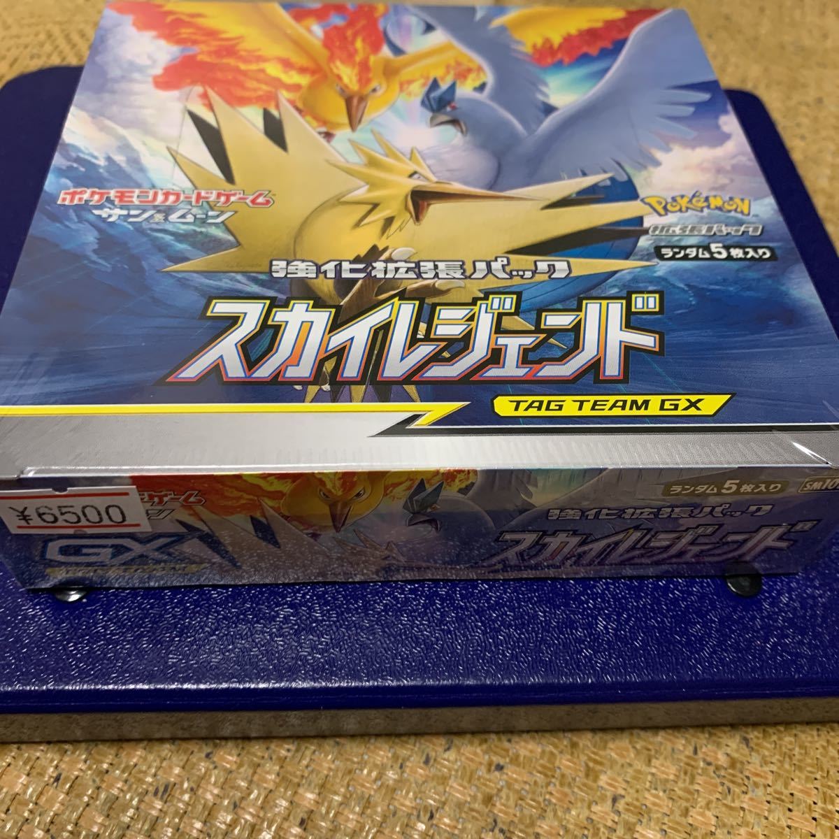 ポケモンカードゲーム スカイレジェンド1BOX 拡張パック - カード 