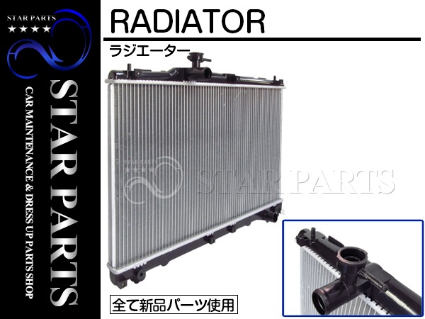 新品 ヴォクシー VOXY AZR60G AZR65G AT ラジエーター