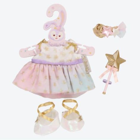 ステラルー　コスチューム　20周年　スターリードリームス　東京ディズニーシー　(ダッフィーフレンズ)