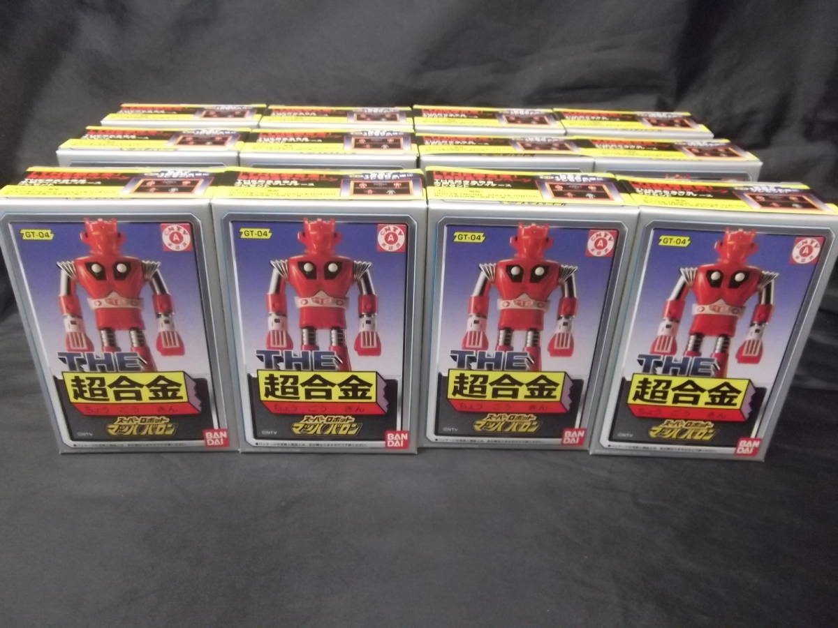 ☆ 電脳冒険記 ウェブダイバー ビクトリー グラディオン ワイバリオン