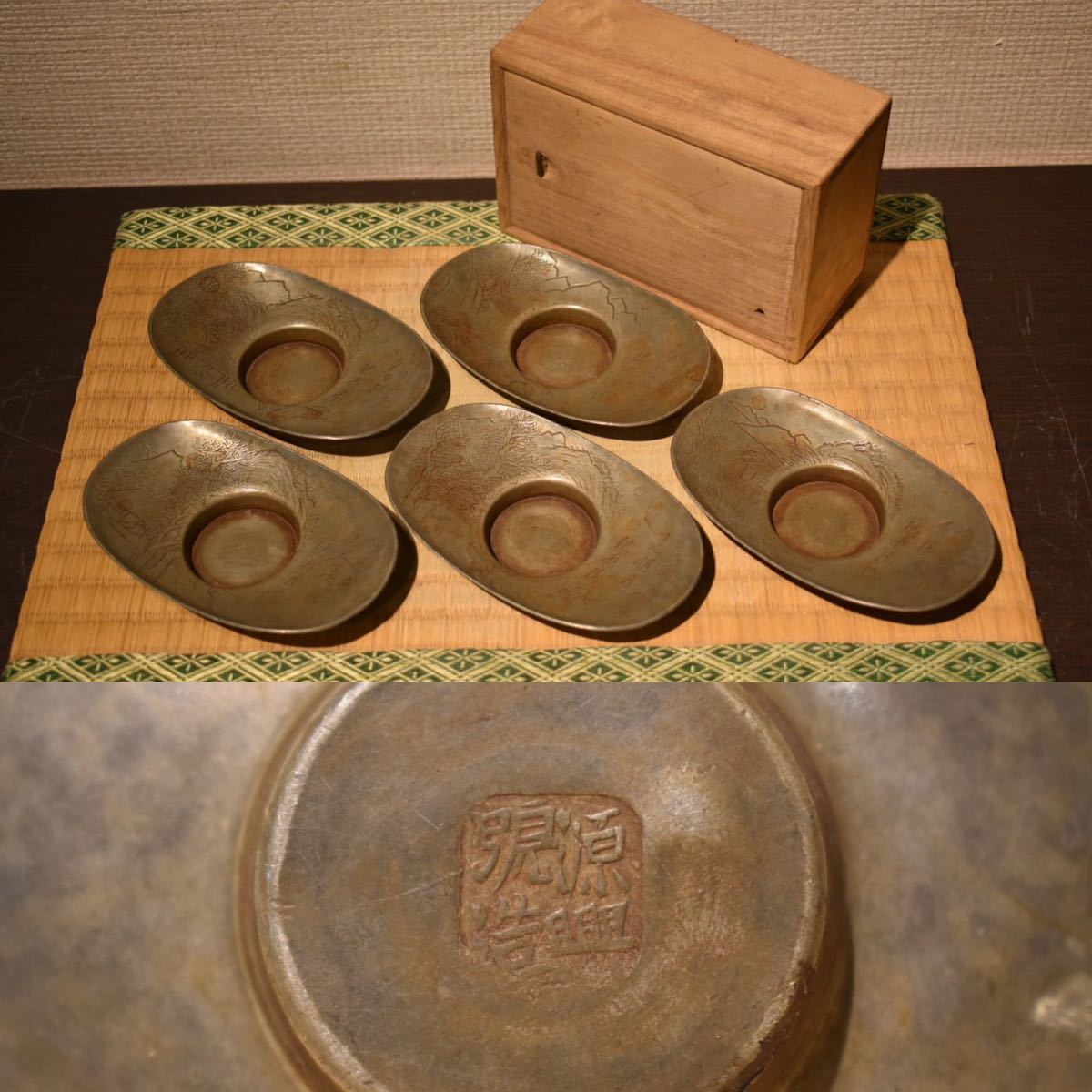 K1194 置物 在 治佐渡名工 五代『本間琢斎』造 斑紫 【治】『本間琢斎