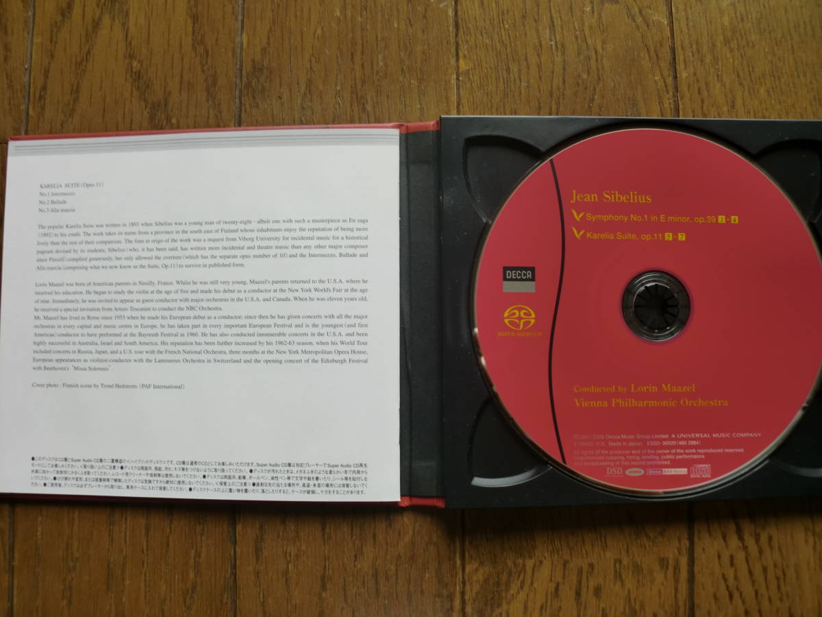 ESOTERIC シベリウス SACD カレリア組曲 交響曲第1番 - esoteric