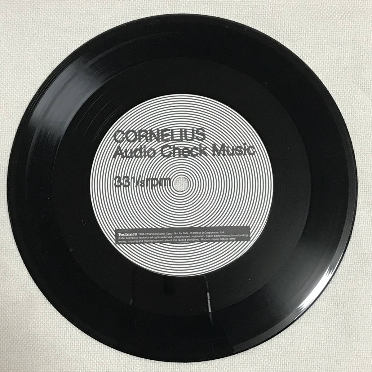 CORNELIUS Audio Check Music 7インチレコード Technics コーネリアス