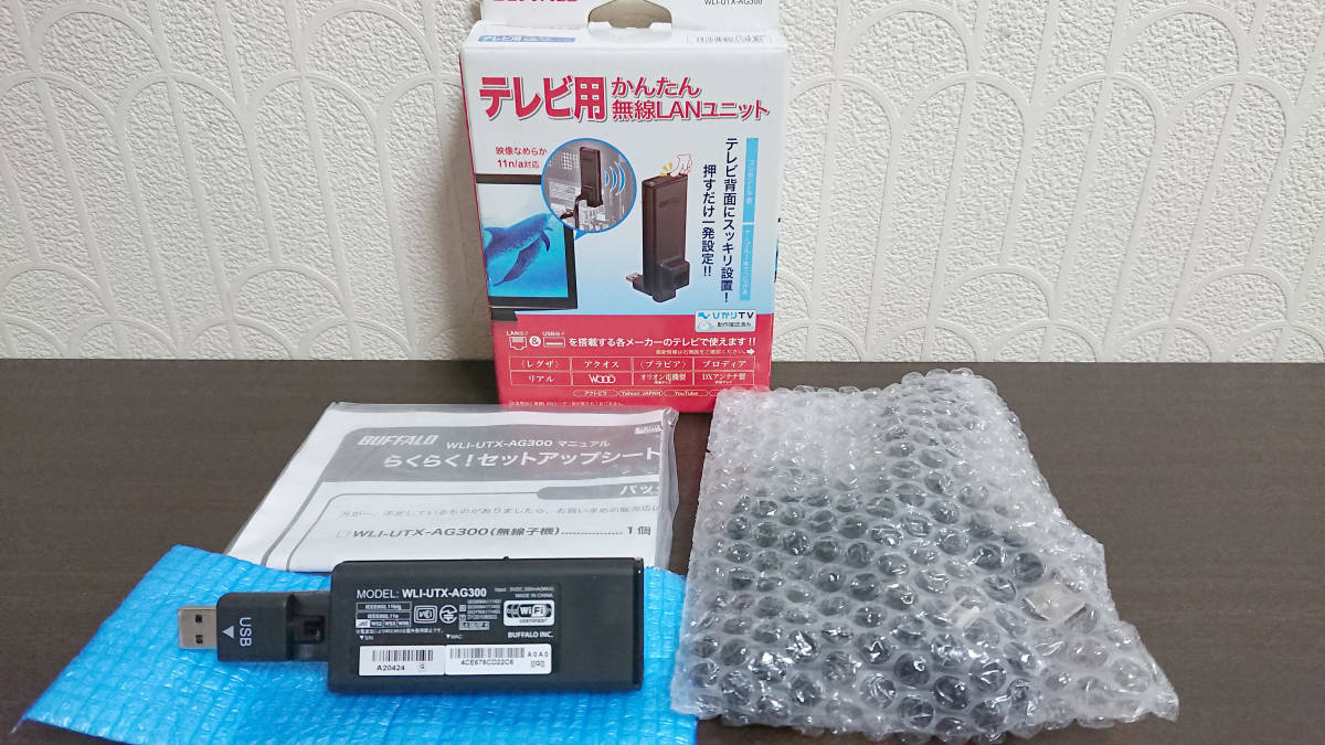 ☆BUFFALO バッファロー 簡単無線LAN子機 WLI-UTX-AG300/C 11n/a/g/b