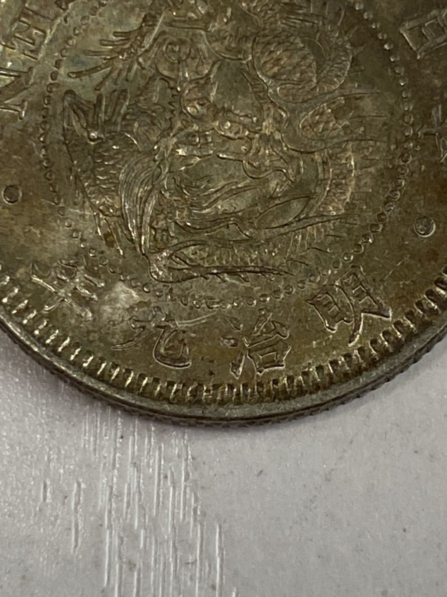 NGC-MS63 日本 竜二十銭銀貨 明治9年（1876）後期トメ明 【公式通販】