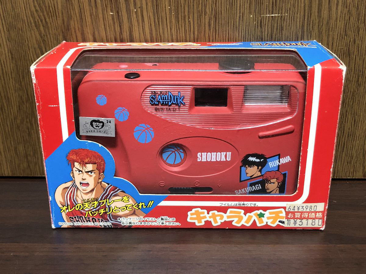 1993年 当時物 BANDAI SLAMDUNK バンダイ スラムダンク キャラパチ フィルムカメラ カメラ 桜木花道 流川楓 井上雄彦 東映 ゴリ 1031 天才