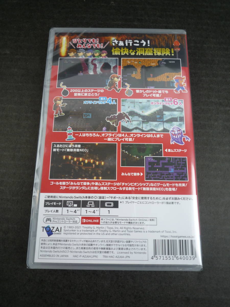 R992 スイッチソフト 元祖みんな スペランカー Nintendo Switch ニンテンドースイッチ Tozai Games ニンテンドー スイッチソフト 売買されたオークション情報 Yahooの商品情報をアーカイブ公開 オークファン Aucfan Com