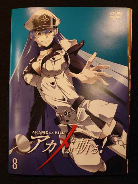 xs495 レンタル版☆DVD アカメが斬る！ 全8巻 ※ケース無 アカメが斬る