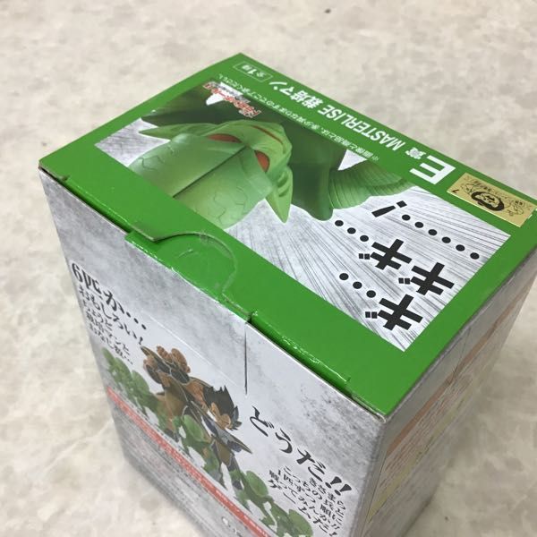 ドラゴンボール 一番くじ EX 栽培マン 天下分け目の超決戦 ベジータにナッパ、栽培マンが再び襲来！「一番くじ ドラゴンボール EX