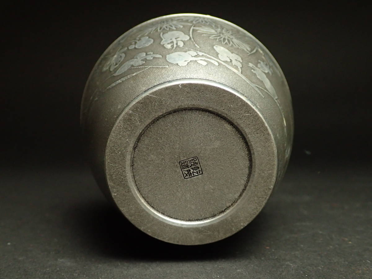 乾茂號造 茶入 煎茶道具 茶筒 茶壷 錫製 - 茶器 茶道具 在銘