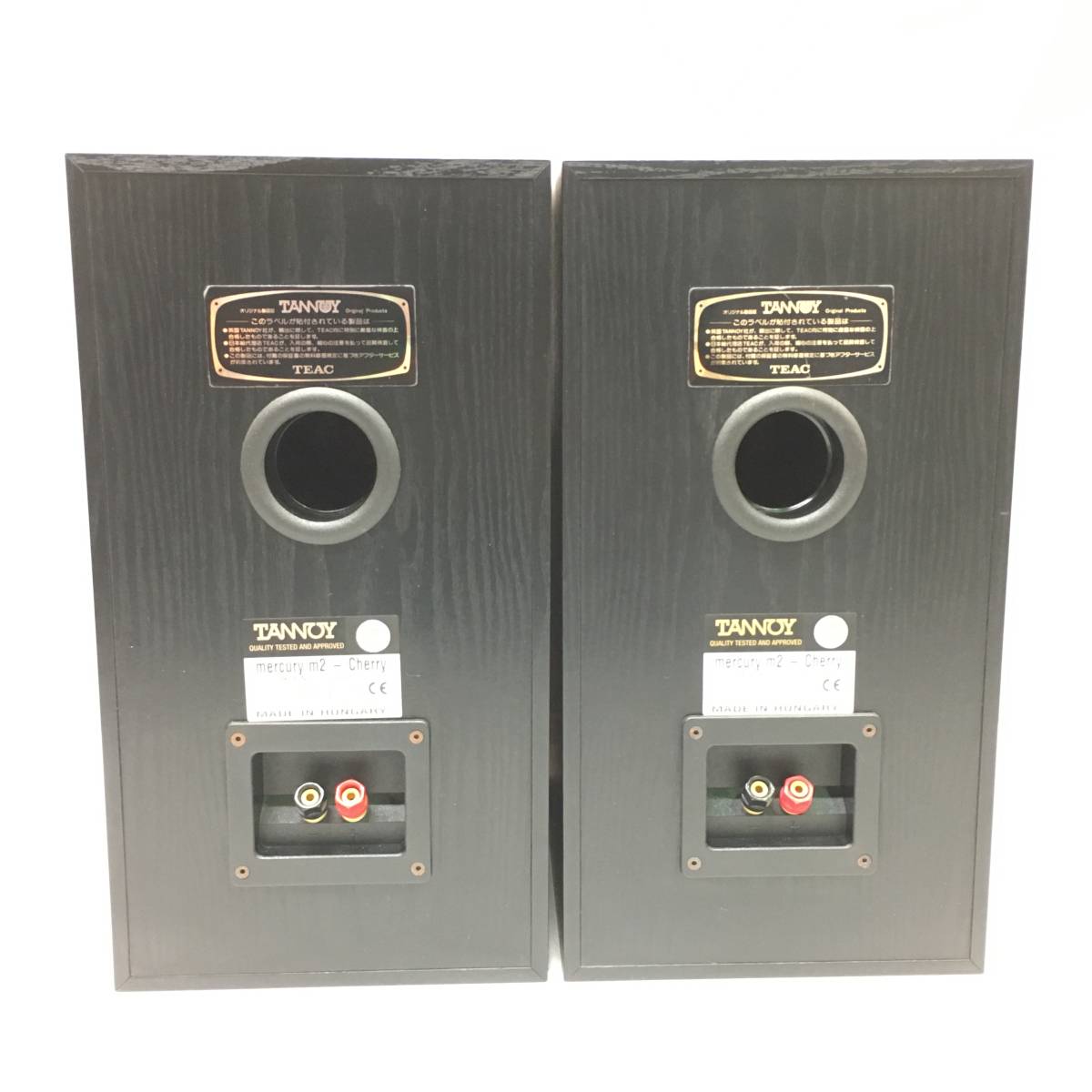 NK15 タンノイ スピーカーシステム Mercury M2 cherry ペア 2ウェイ